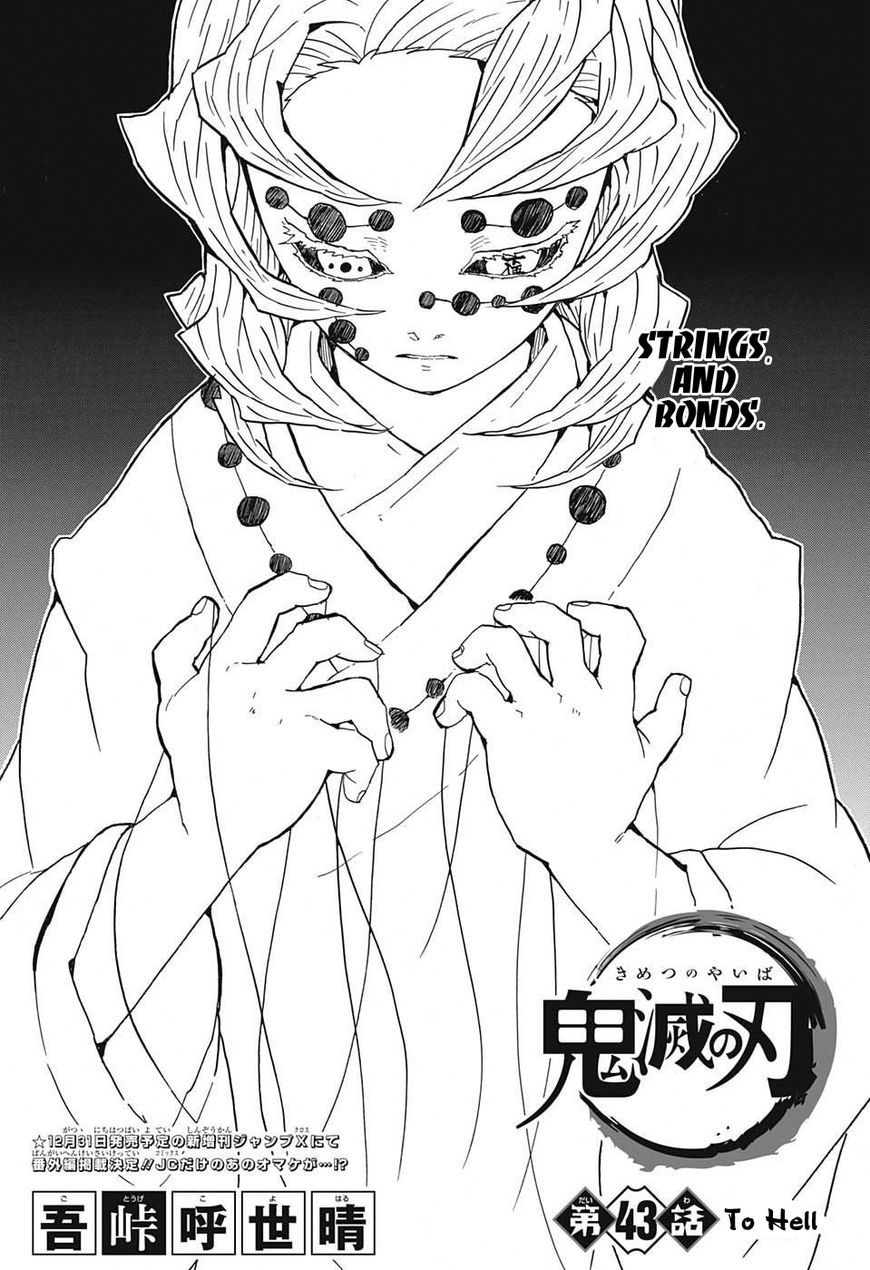 Kimetsu no Yaiba Chapter 43 1